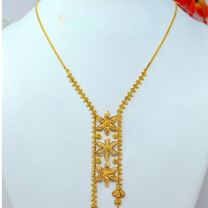 Chain